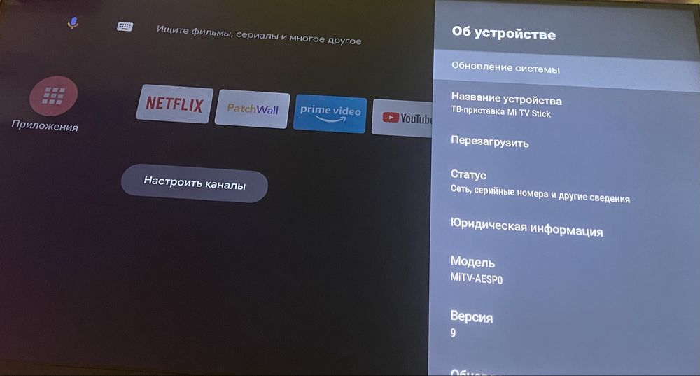 Андроид приставка Xiaomi Mi TV Stick (Android TV)