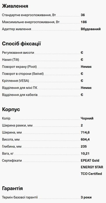 Монітор тріснутий Lenovo ThinkVision P32p-20 4K 31.5" IPS (62A2GAR2)