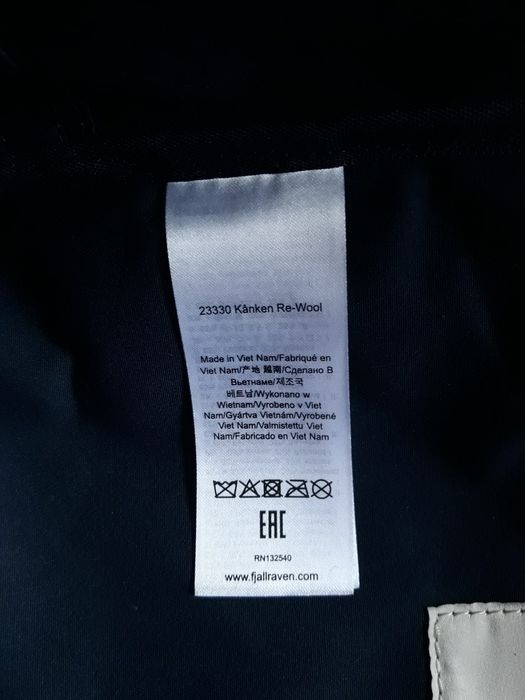Рюкзак міський Fjällräven Kanken Re-Wool 16 л