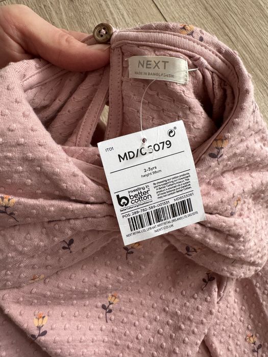 Кофта Next для дівчинки