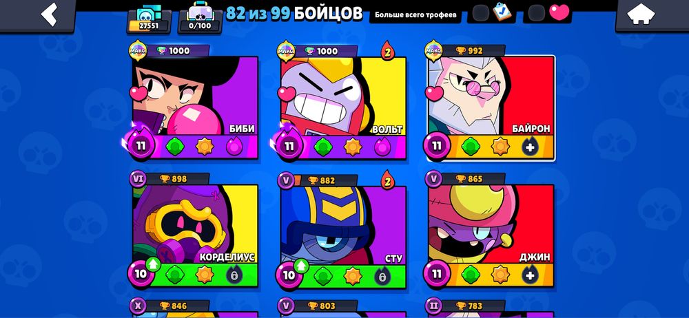 просто бомбовий акаунт бравл старс !