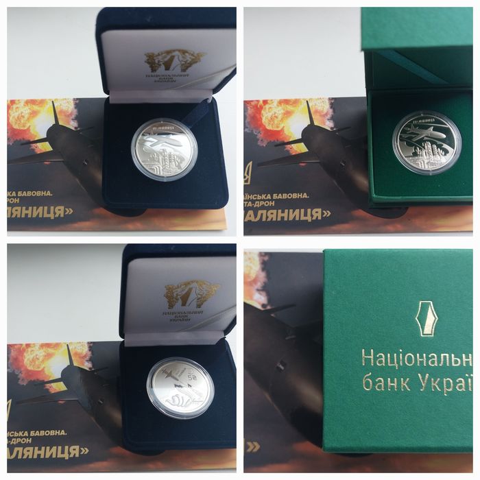 Монети НБУ СБУ,Зброяр,Лелека,Паляниця,Вампір в подарункових футлярах