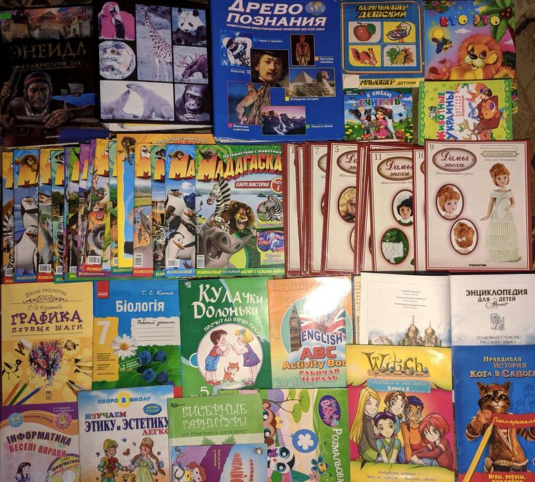 5ч Дитячі книги. Підручники, казки, енциклопедії