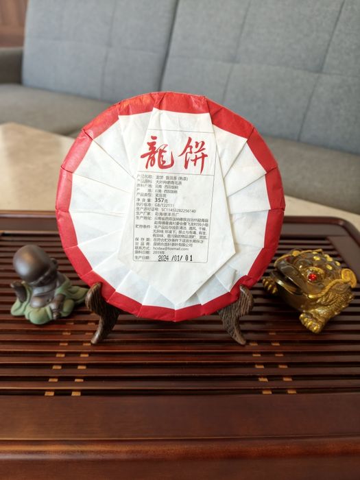 Shu Pu-erh Long Bing 2019 357g Yunnan Herbata