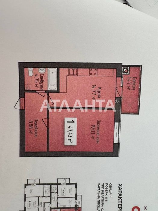 Продаж 1-кімнатної квартири у Винниках  ЖК “Сусіди”, Винники