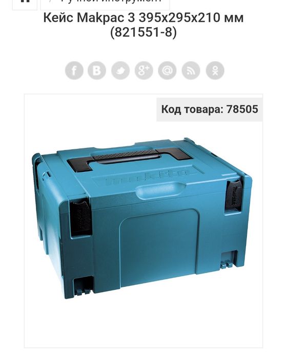 Фрезер CMT 7E - 2400W