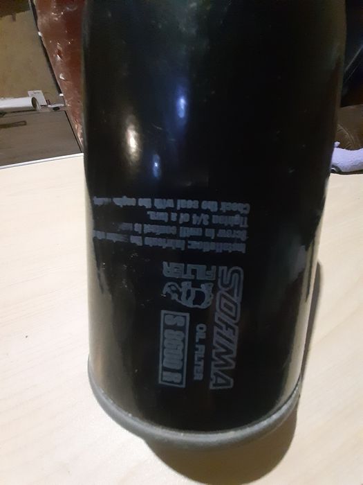 Фильтр  масляный