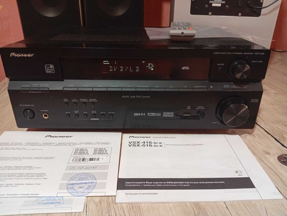 Ресивер Pioneer VSX-516 с пультом и документами