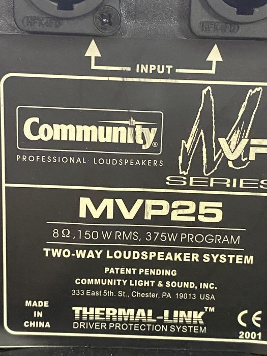Професійний гучномовець Community MVP25 — 150 Вт, 2-смуговий, рупор