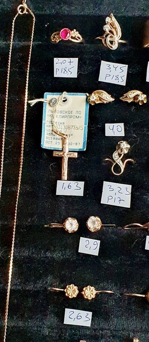 Продам золотыеизделия производстваСССР