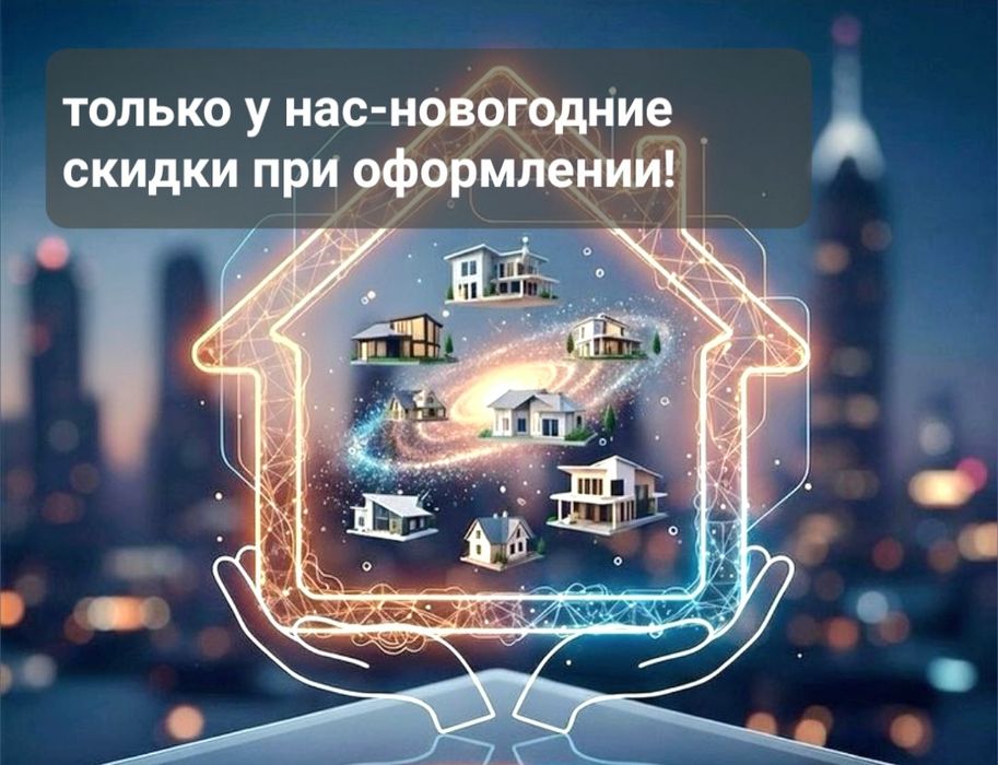 Нерубайское капитальный новый  дом под чистовую отделку в отличном мес