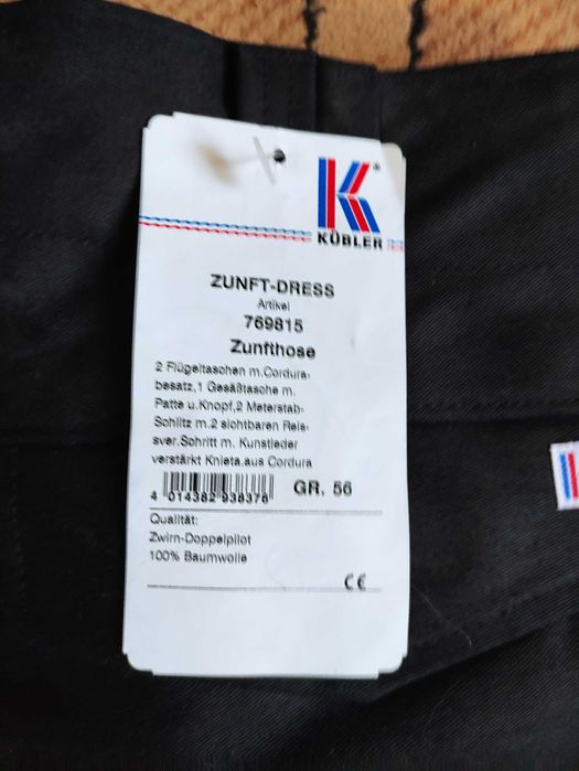 Спецодежда KÜBLER WORKWEAR штани робочі