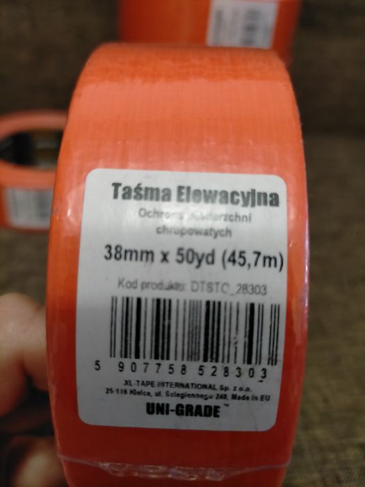 Лента малярная фасадная, скотч