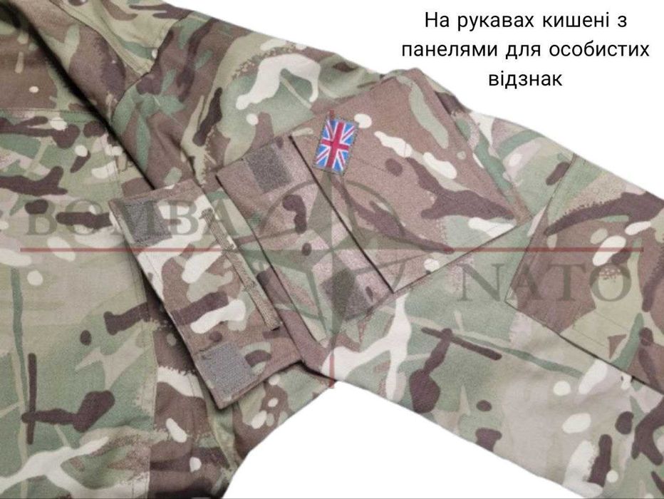 Кітель МТР / Мультикам, Англія, оригінал.