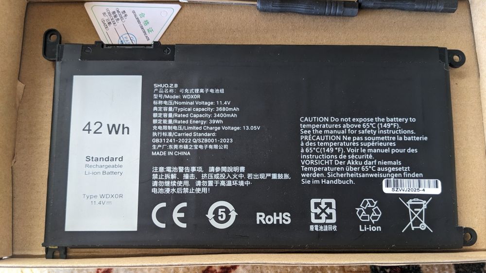 Акамулятор WDXOR