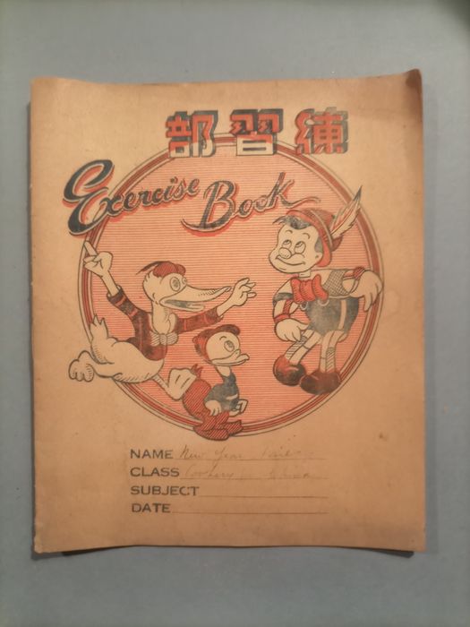 Disney anos 30 Macau