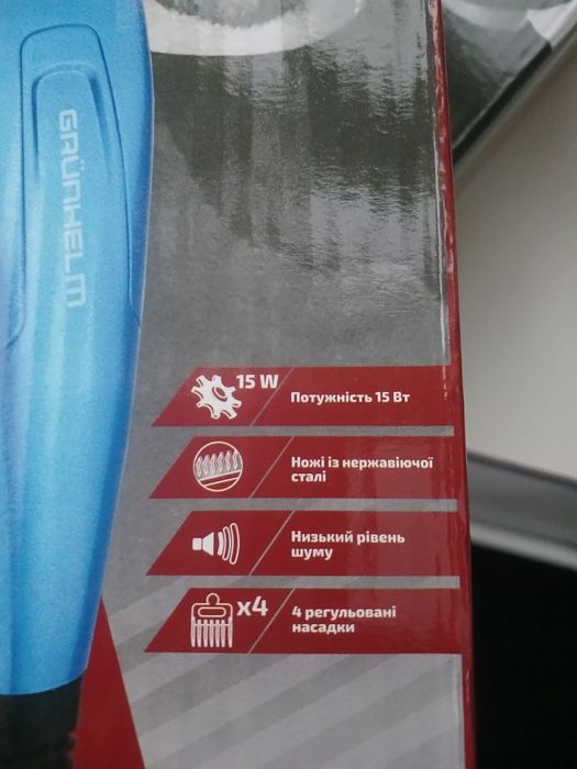 Продам   машинку