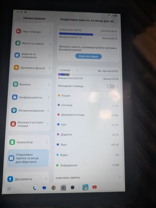 Планшет OSCAL pad 7 1