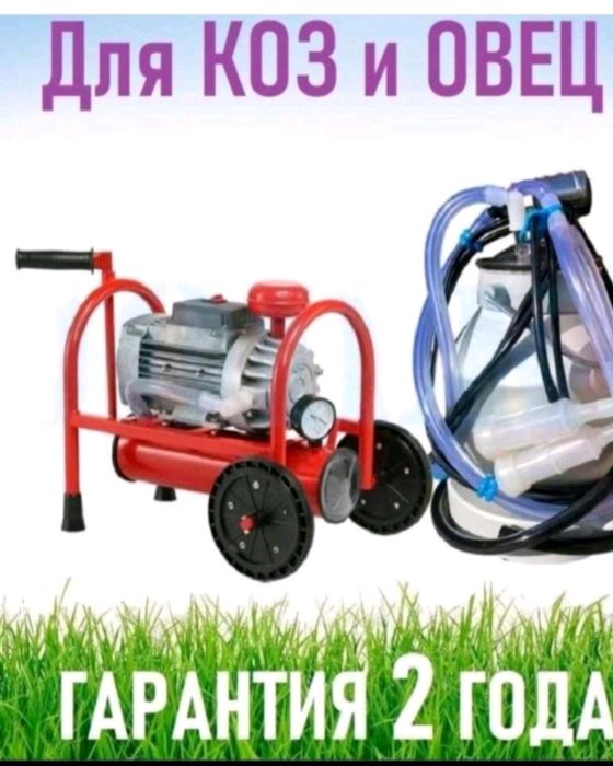 Продам доїльний апарат  стандарт