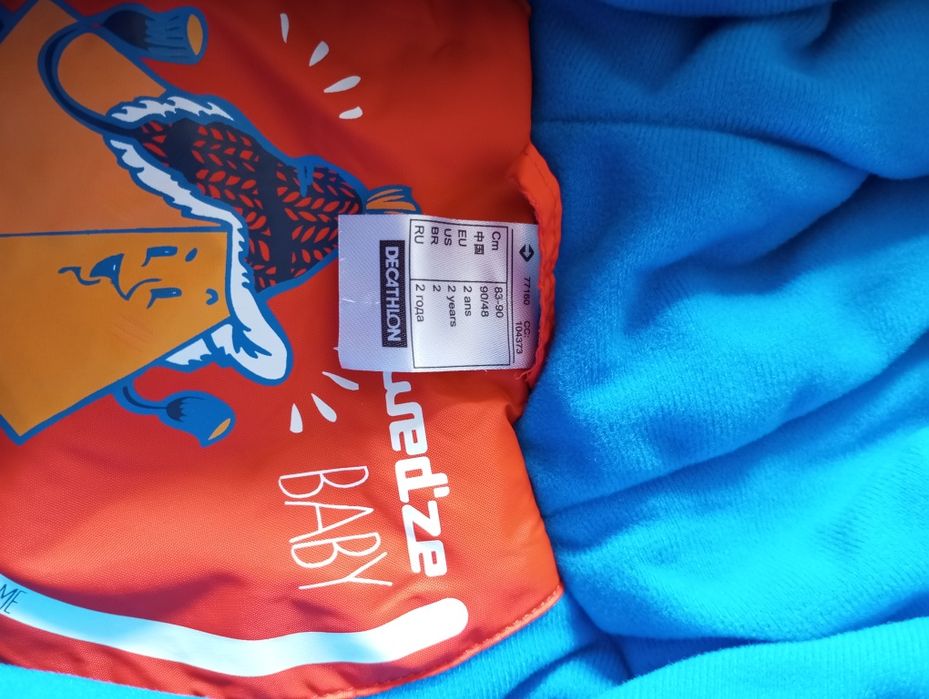 Fato de ski para criança de 2 anos