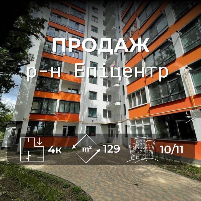 Видовий дворівневий пентхаус Бєлова, 37А, у новому будинку  М77