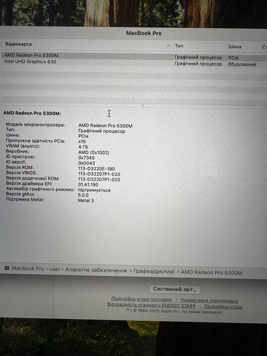 Macbook pro 16 2019 i7 16/512gb Radeon pro 5300m