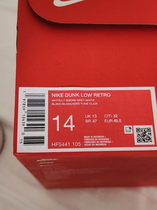 Nike Dunk Low Retro roz 48,5