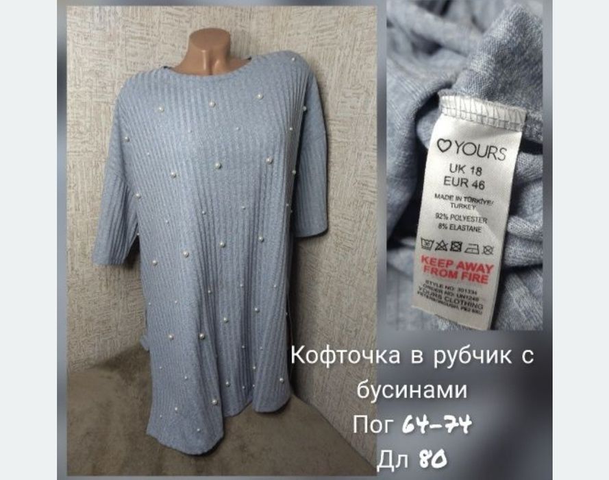 Толстовка утеплена,реглан