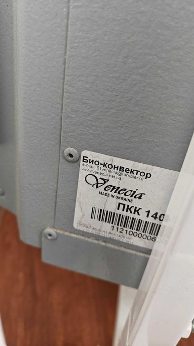 Обігрівач керамічний інфрачервоний Венеція ПКК 1400