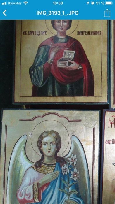 ікона цілителя мученика Пантелеімона.масляними