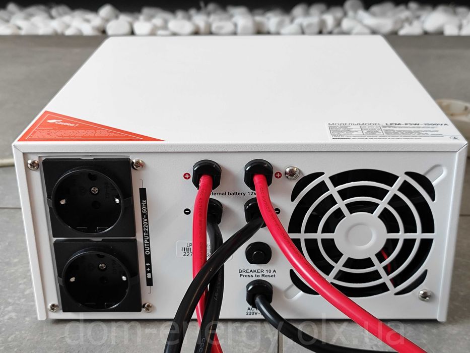 Бесперебойник LPM PSW 1500VA ИБП  ДБЖ  Источник бесперебойного питания