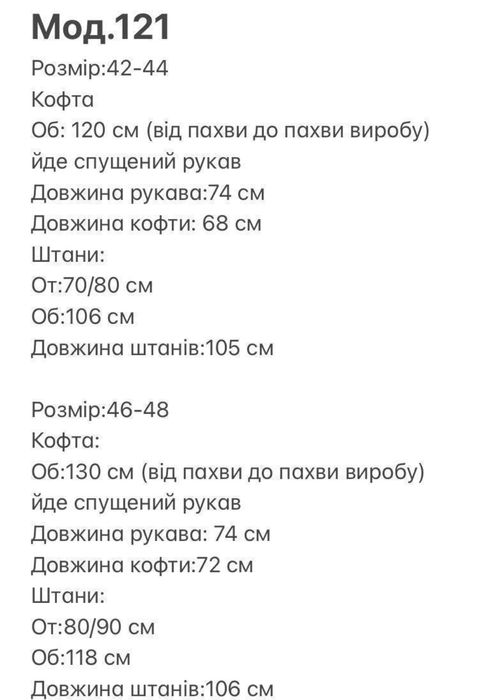 Теплая женская пижама домашний костюм махра с капюшоном