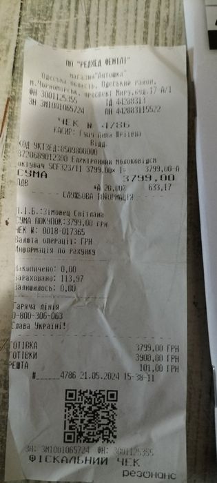 Продам Малокоотсос Philips новый.
