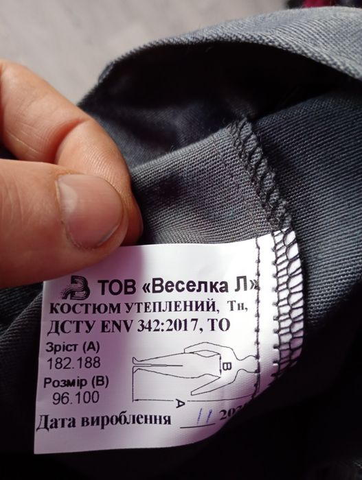 Продам робочі чоботи і штани