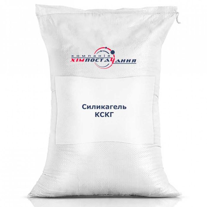 Силикагель КСКГ (от мешка 20кг)  120грн/кг