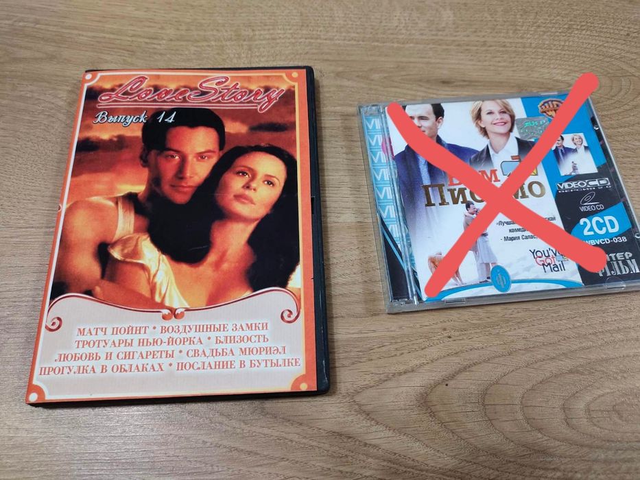 Кіно/фільми на DVD