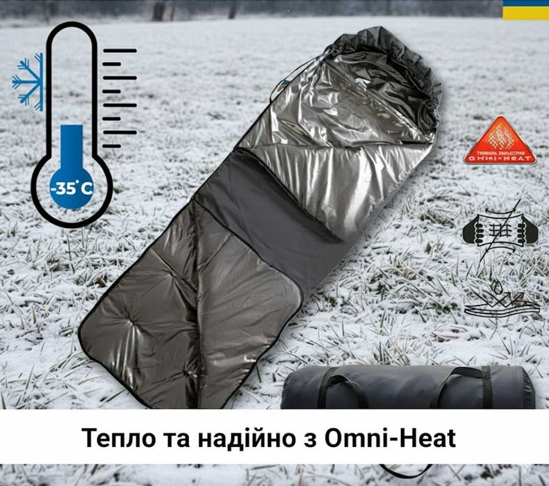 Тактический спальник зимний Omni-Heat до - 35°C от производителя ВСУ