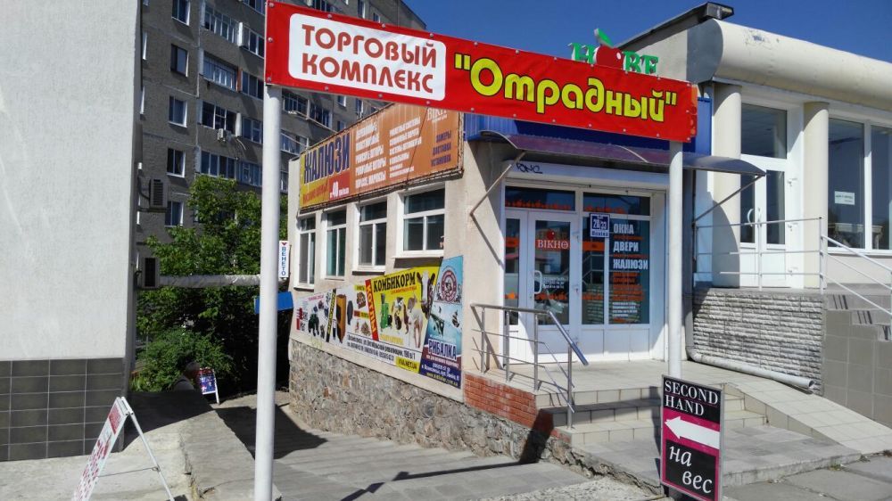 Приміщення під магазин офіс