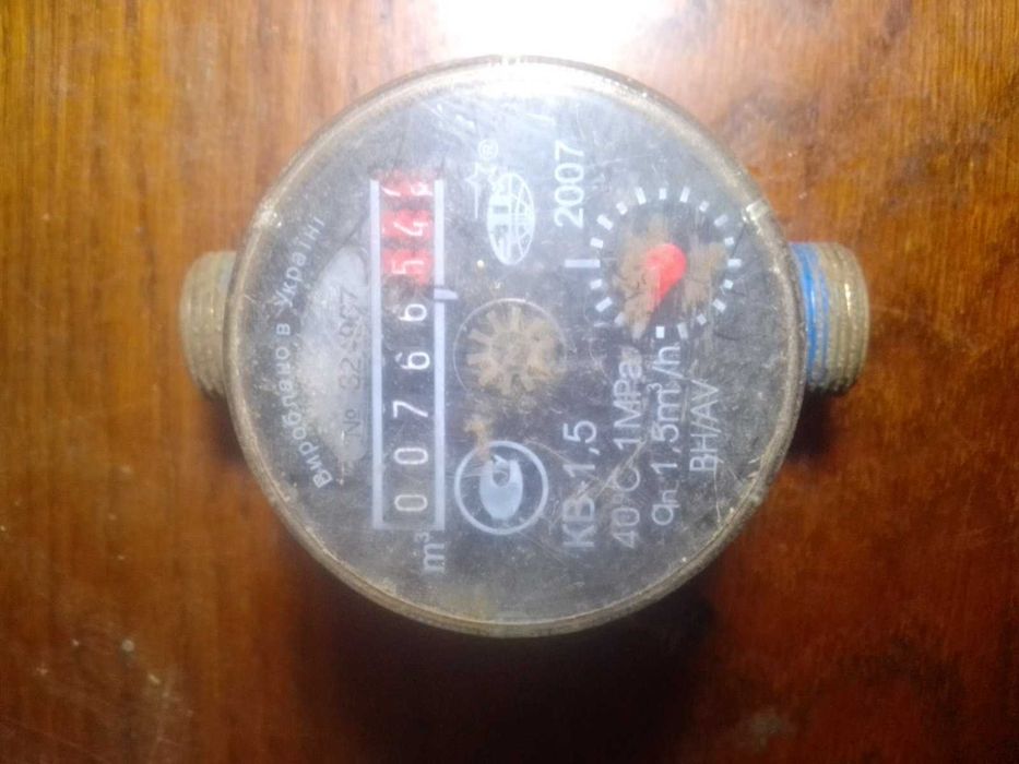 Продам счетчик воды