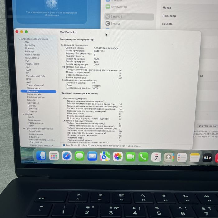 Open box Macbook Air 15 2024 M3 16Gb | 512Gb • ГАРАНТІЯ Макбук М3 Київ
