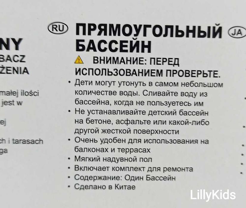Детский надувной бассейн Intex 57403, 166х100х25 см