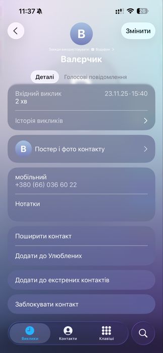 Дренажний насос Pedrollo