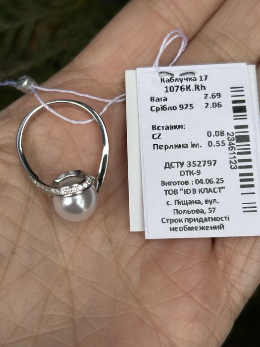 Елегантний срібний набір з перлинами, сережки + каблучка