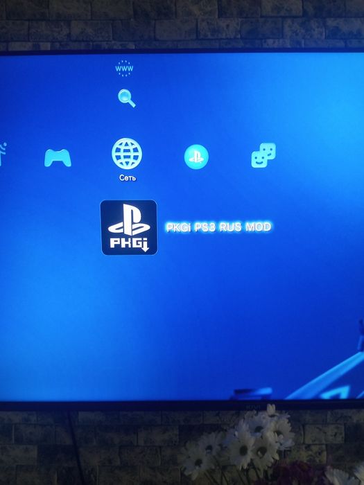 Sony PlayStation 3 Super Slim  256 гб