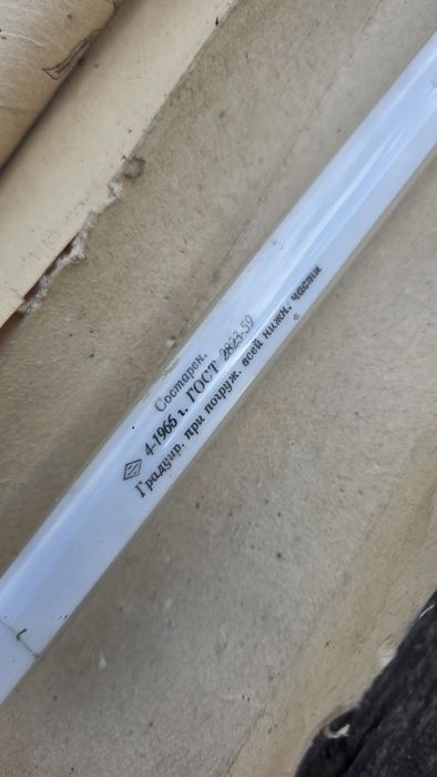 Термометр ртутний