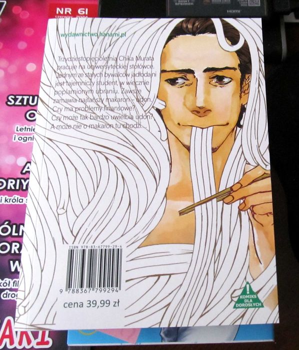 zestaw nr 6 9 jednotomówek, Hal i inne mangi 2 nowelki