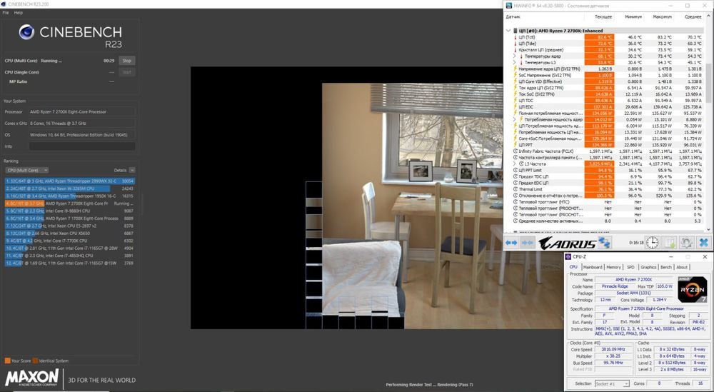 Компьютер: Aorus B450 Elite/RAM 16GB/Ryzen 7 2700X/1050Ti/AM4/BDF-600S