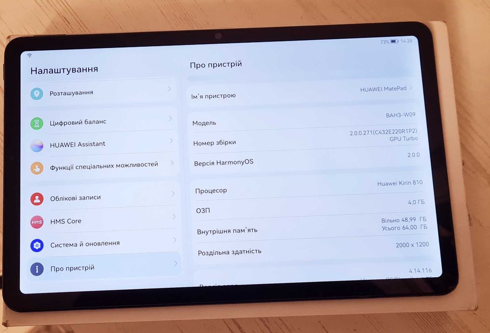Huawei MatePad 10.4 4/64Gb Wi-Fi