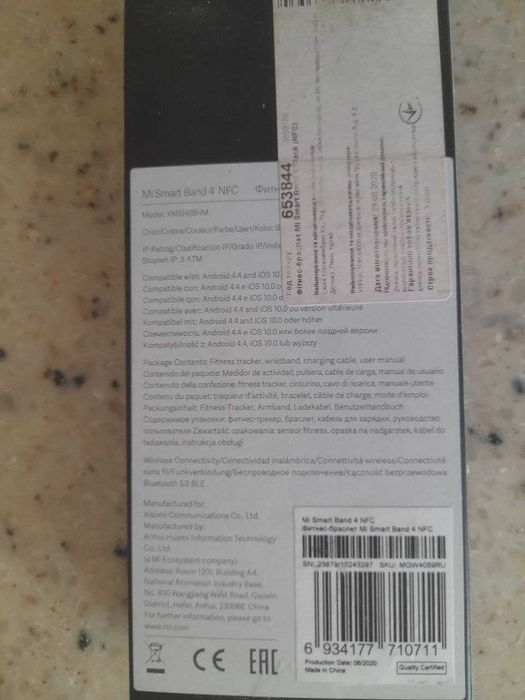 Фітнес-браслет Xiaomi Mi Smart Band 4 NFC