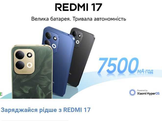 продам моб.телефон, смартфон Xiaomi. Redmi. Нові телефони.